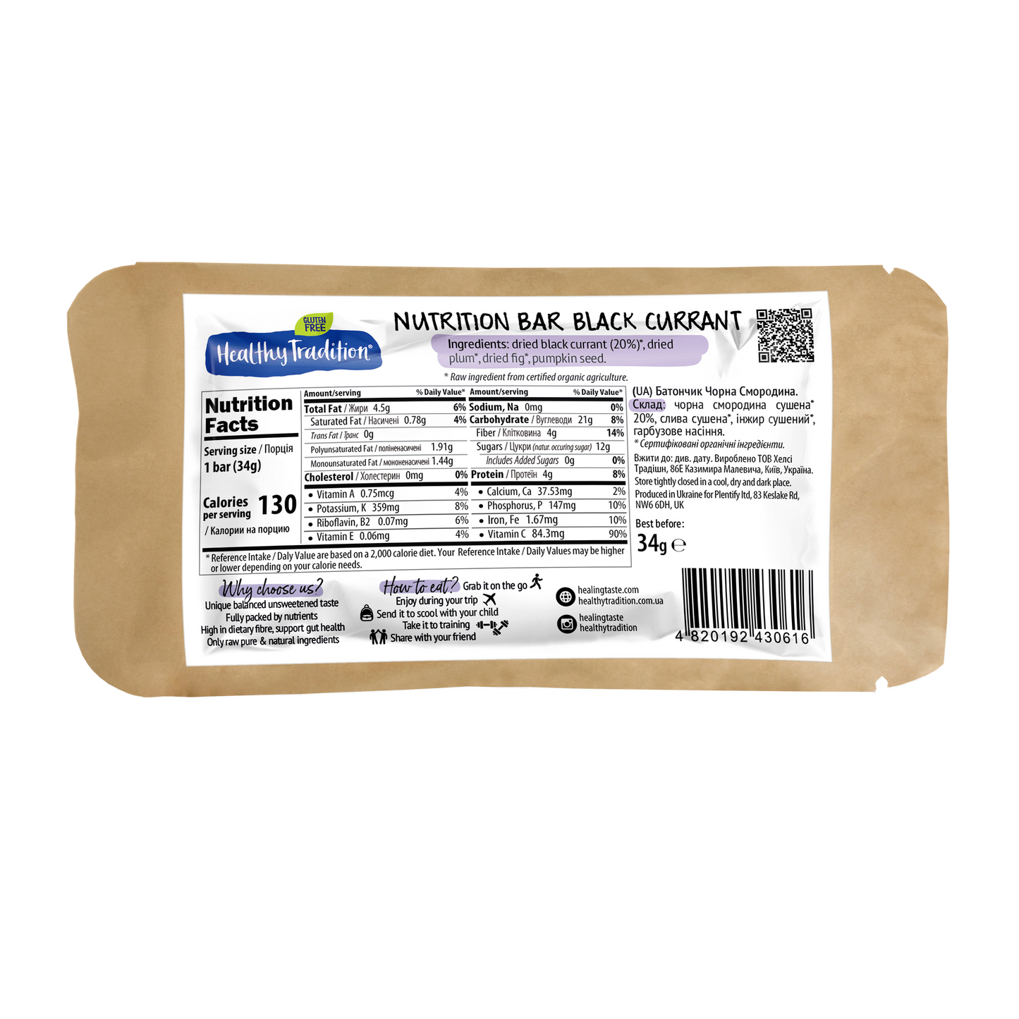 Bar "Banana Fig Carob" TM Healthy Tadition without sugar and gluten, 34g